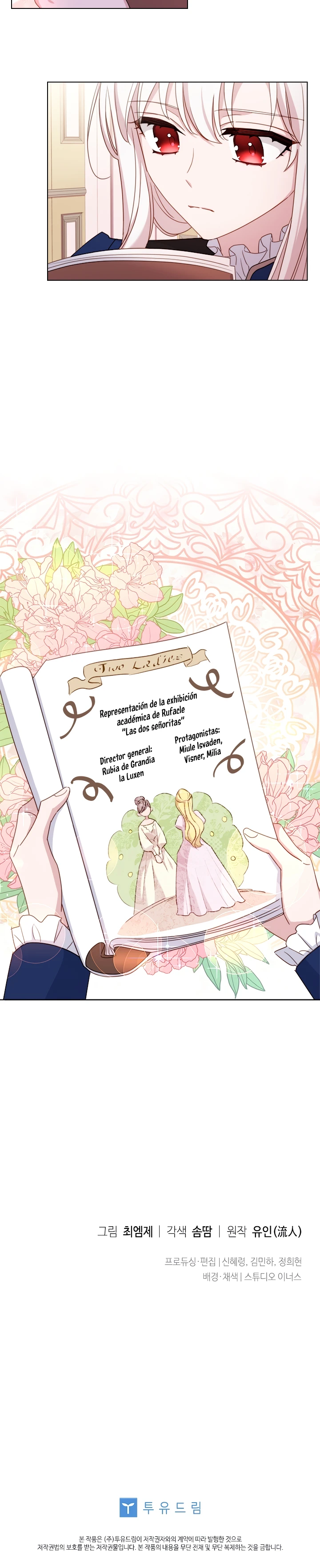 La Dama Quiere Descansar Capítulo 30 - Page 12