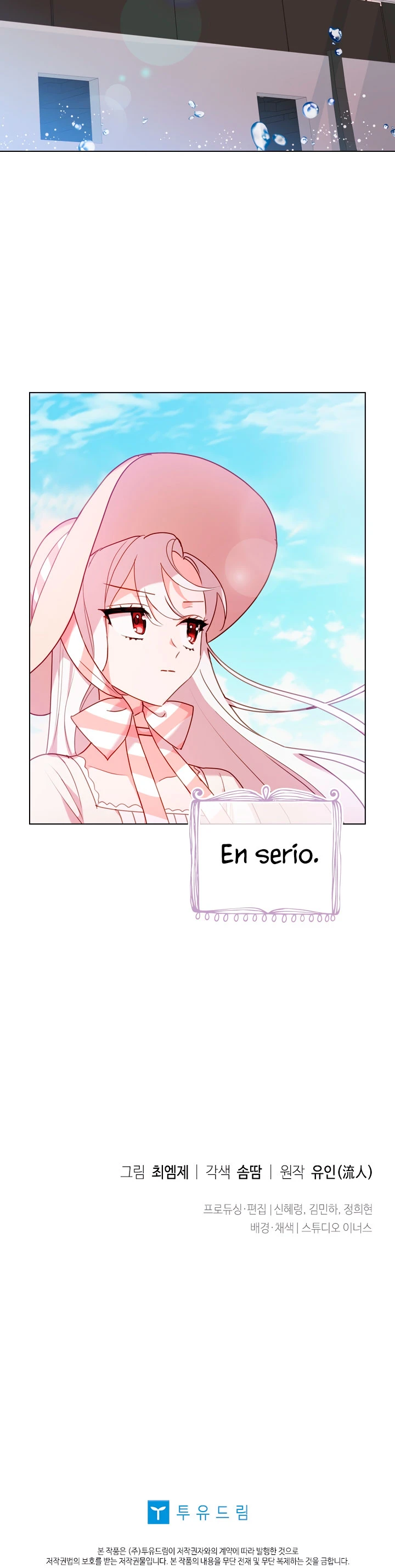 La Dama Quiere Descansar Capítulo 6 - Page 11
