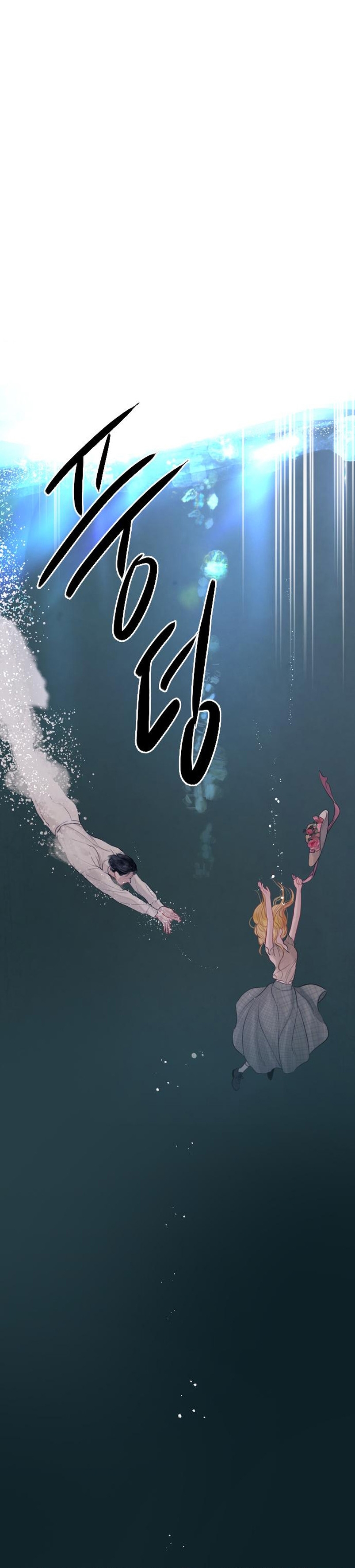 Llora, aunque es mejor si suplicas Capítulo 18 - Page 7