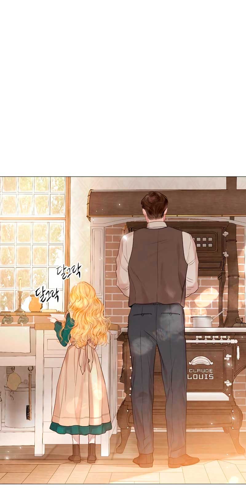 Llora, aunque es mejor si suplicas Capítulo 2 - Page 11