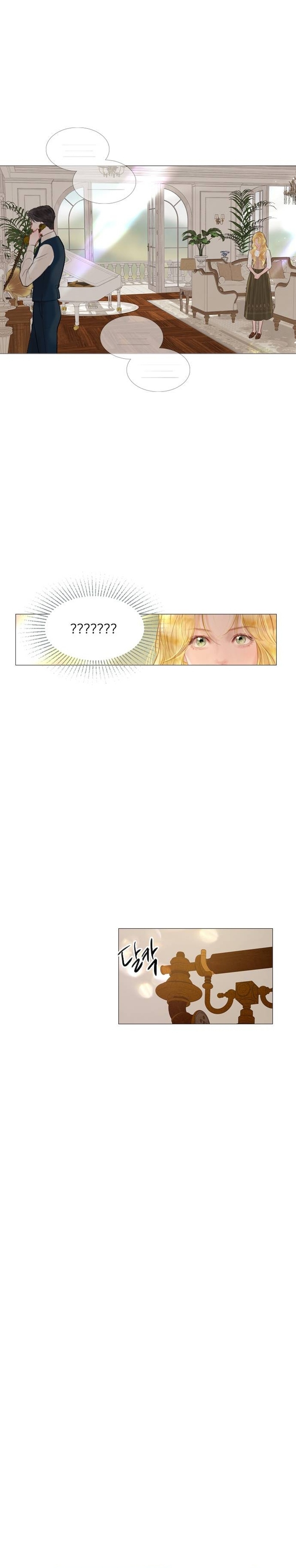 Llora, aunque es mejor si suplicas Capítulo 20 - Page 27