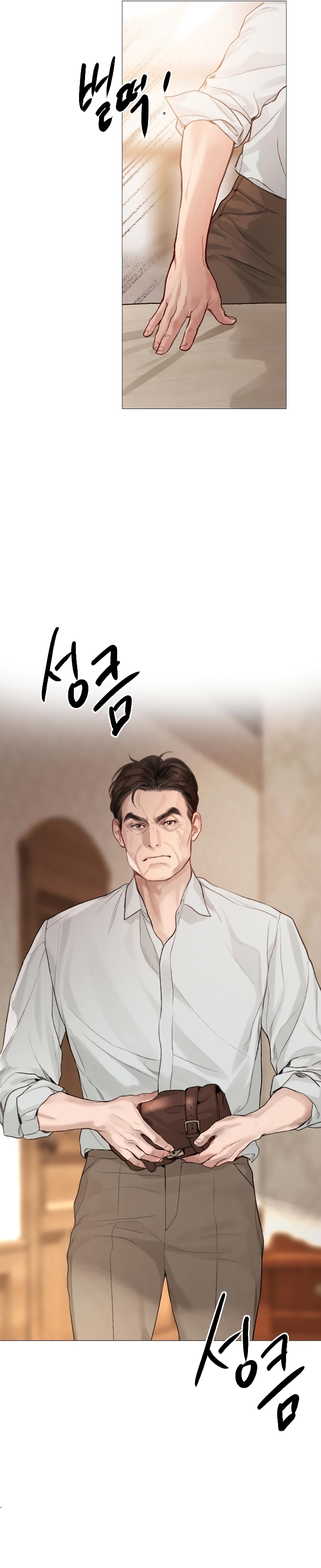 Llora, aunque es mejor si suplicas Capítulo 26 - Page 16