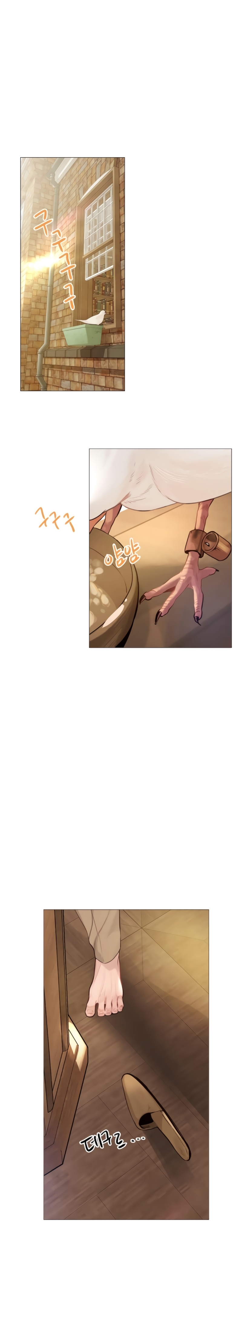 Llora, aunque es mejor si suplicas Capítulo 31 - Page 13