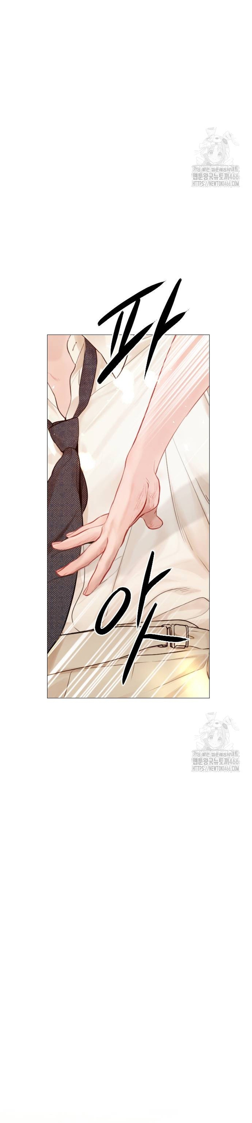 Llora, aunque es mejor si suplicas Capítulo 33 - Page 16