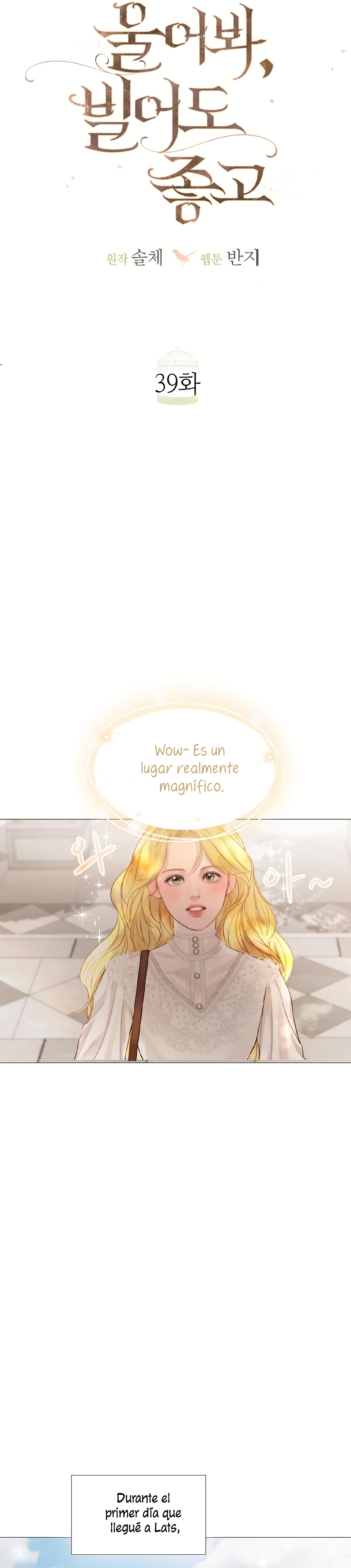 Llora, aunque es mejor si suplicas Capítulo 39 - Page 15