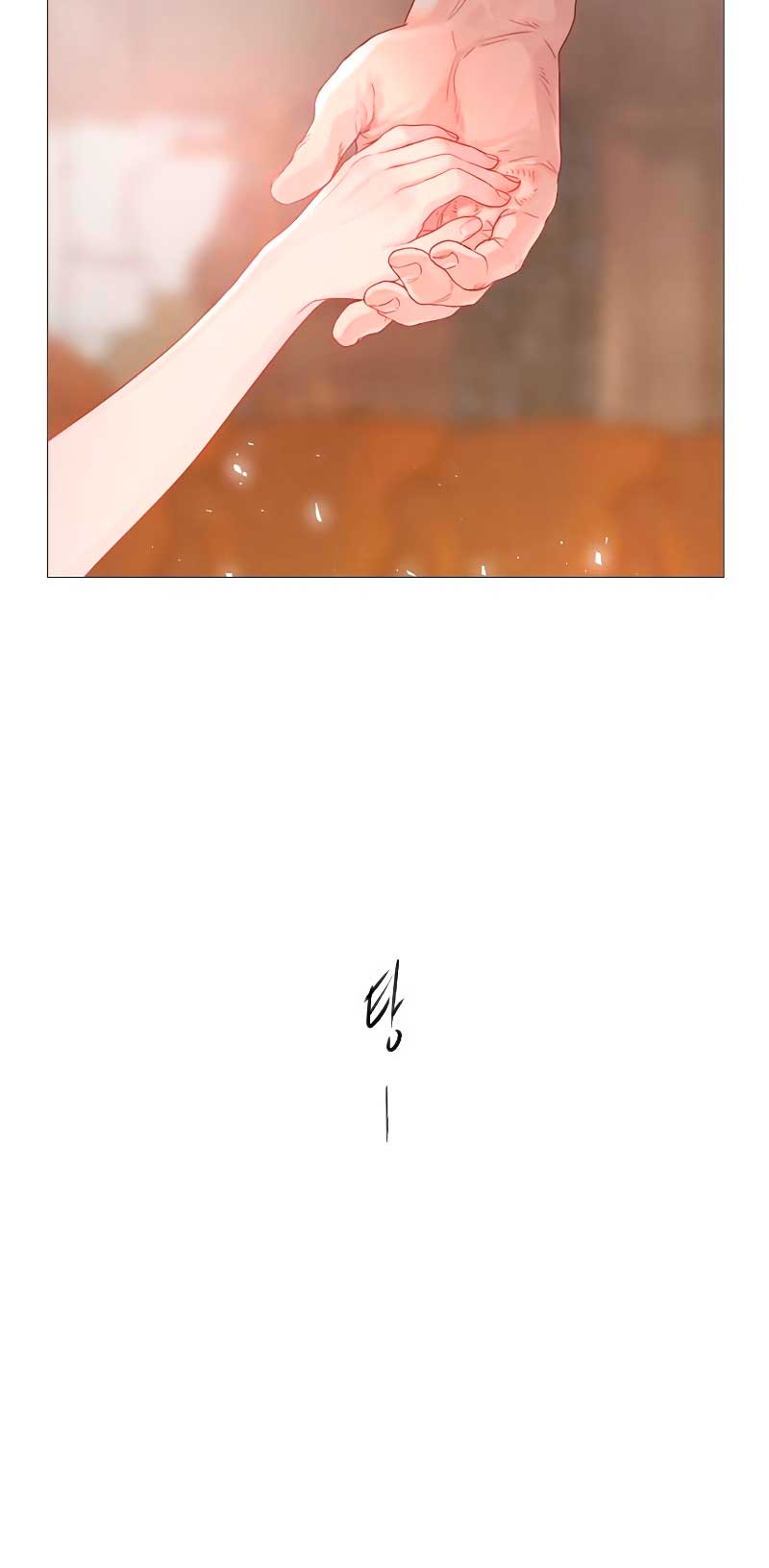 Llora, aunque es mejor si suplicas Capítulo 4 - Page 33