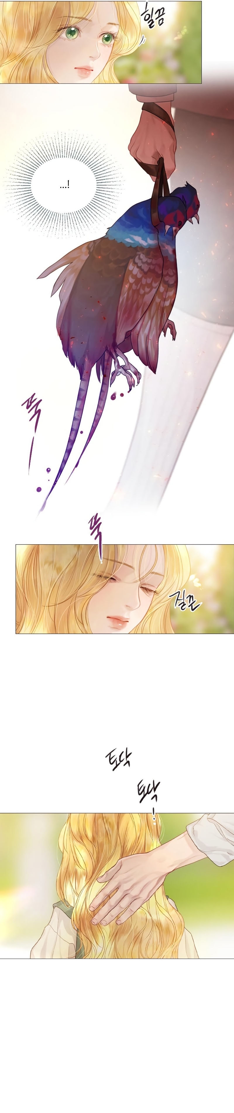 Llora, aunque es mejor si suplicas Capítulo 5 - Page 13