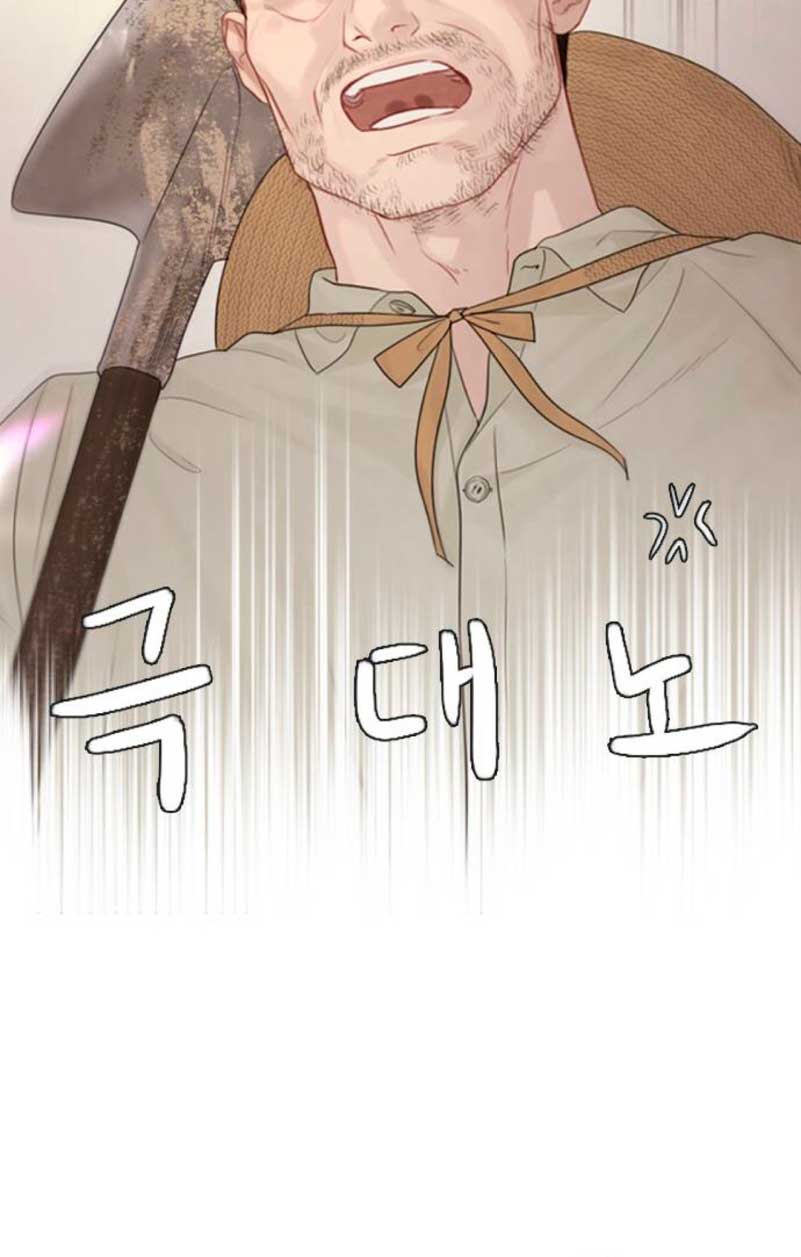 Llora, aunque es mejor si suplicas Capítulo 9 - Page 57