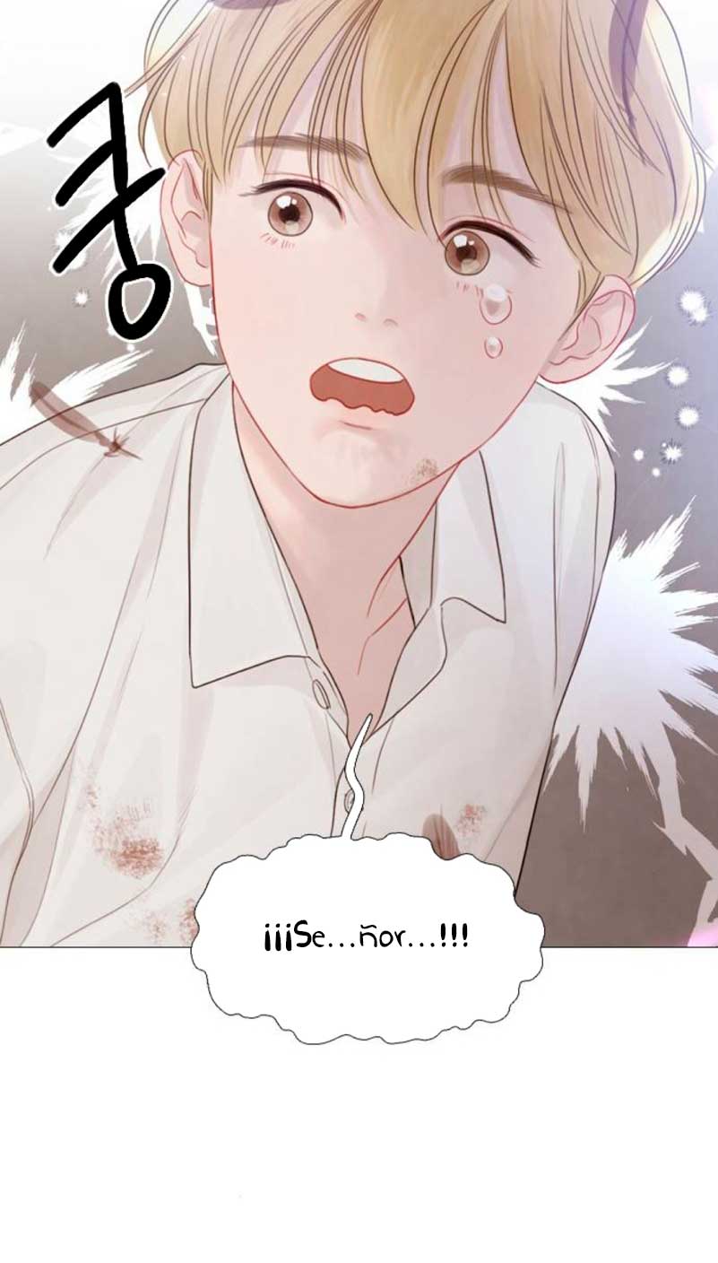 Llora, aunque es mejor si suplicas Capítulo 9 - Page 64