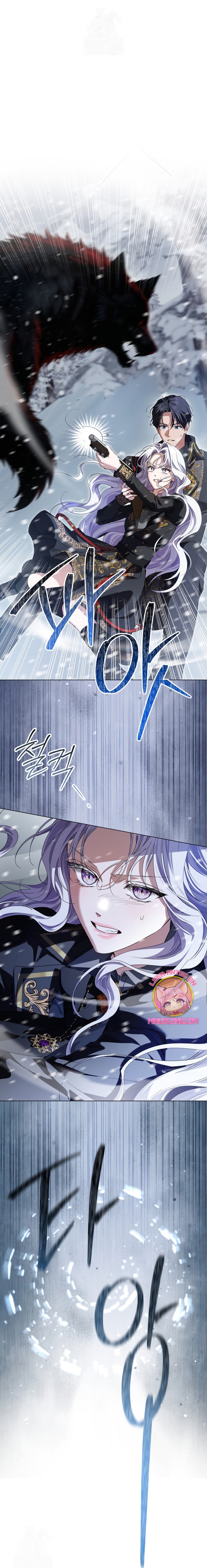 Soy una princesa que trabaja duro Capítulo 75 - Page 3