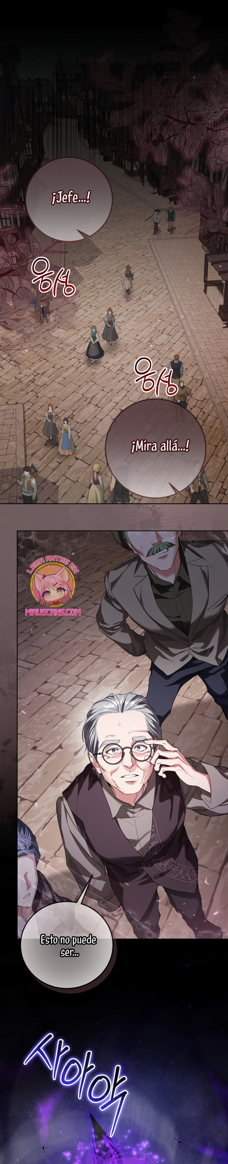 Soy una princesa que trabaja duro Capítulo 85 - Page 3