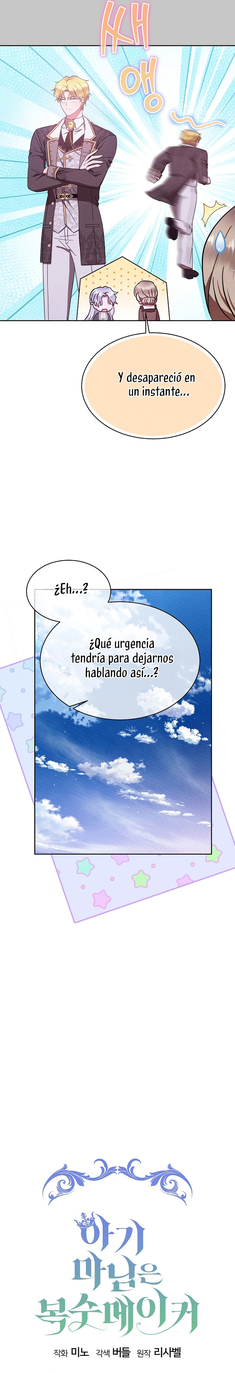 La pequeña señora es una vengadora Capítulo 68 - Page 12