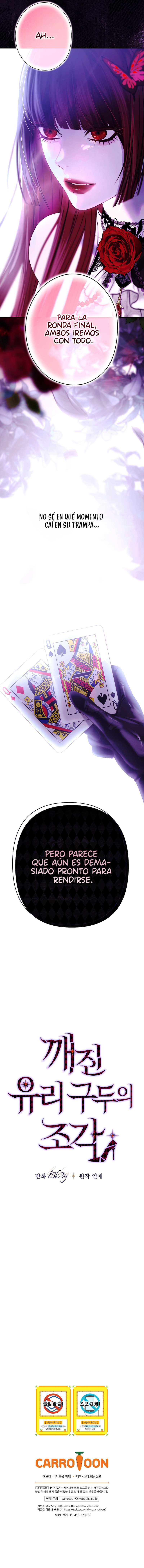 Fragmentos del zapato de cristal roto Capítulo 18 - Page 11