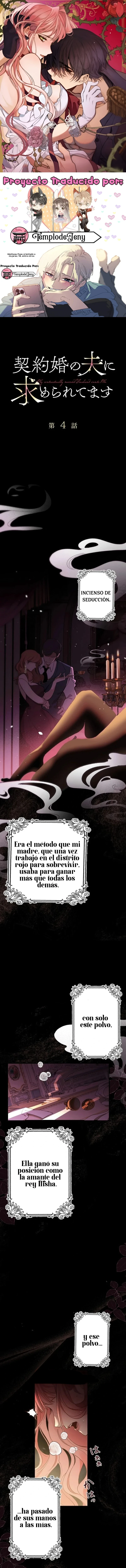 Mi marido por contrato me ama Capítulo 4 - Page 1