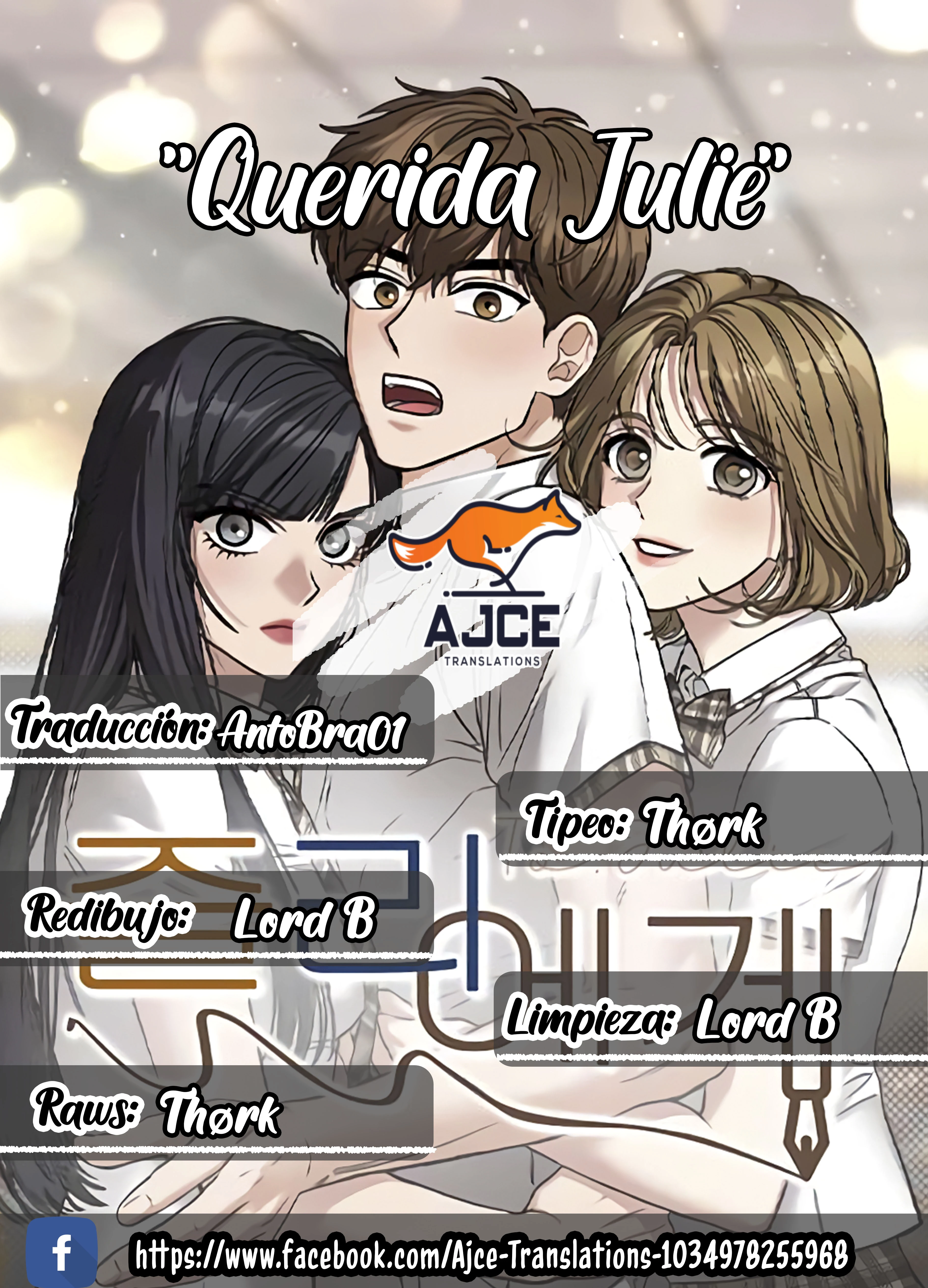 “Querida Julie” Capítulo 19 - Page 1