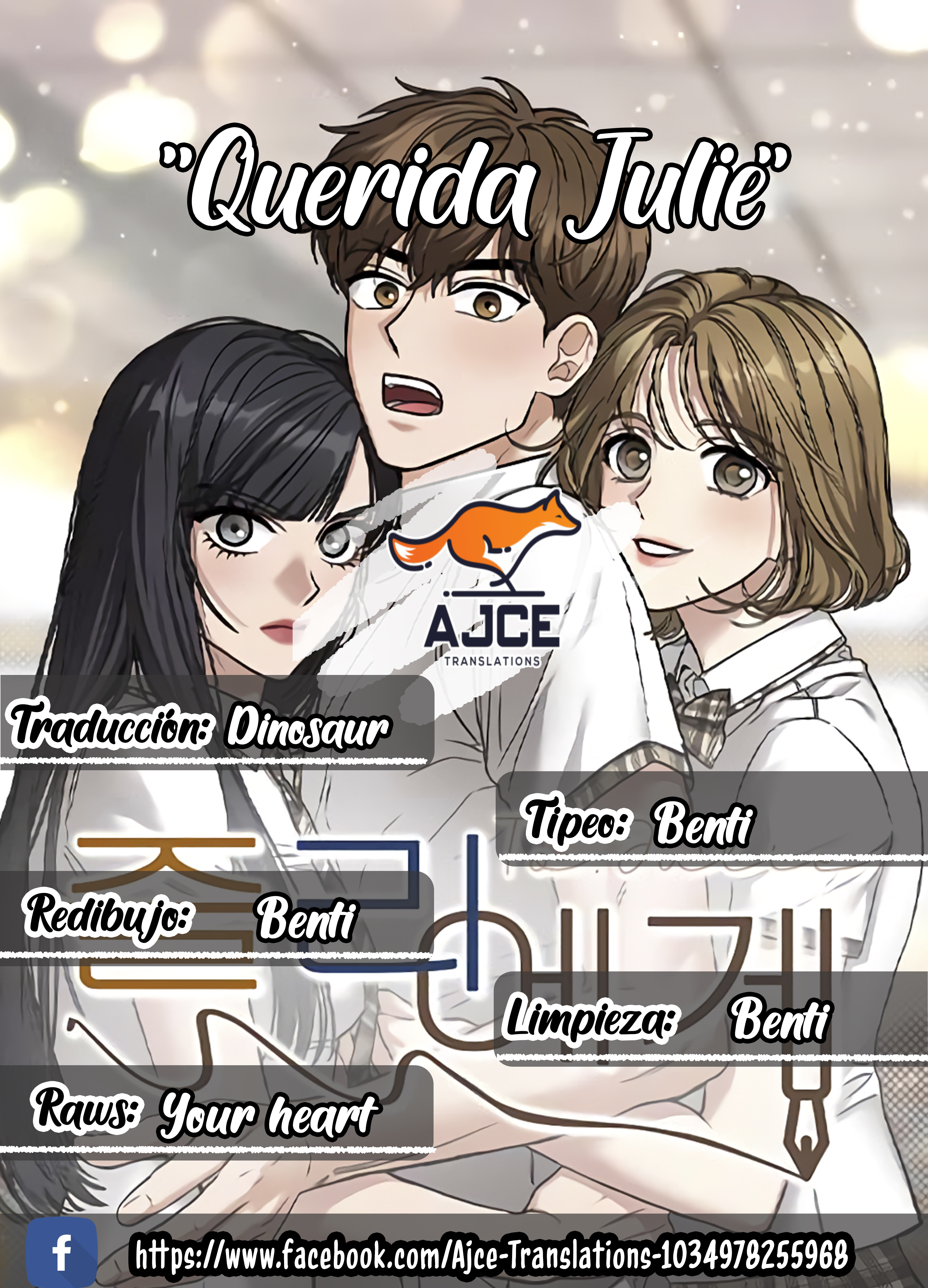 “Querida Julie” Capítulo 40 - Page 1