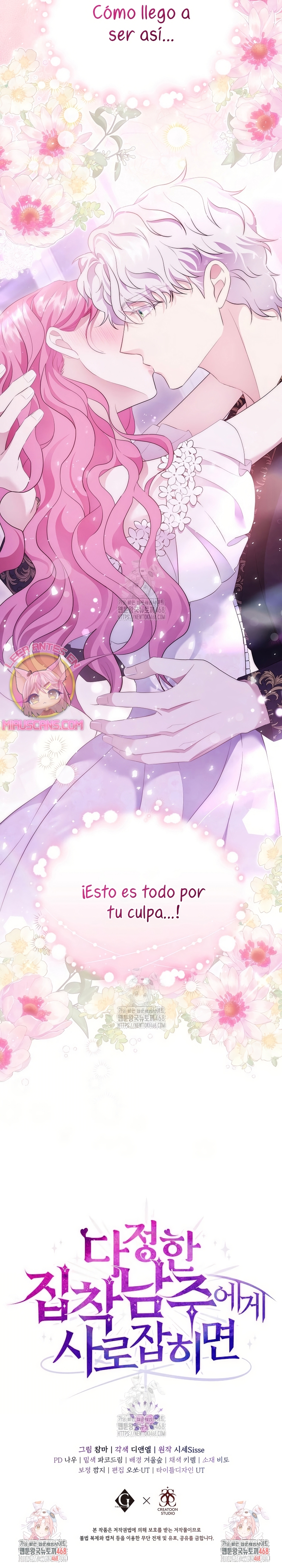 Atrapada por el protagonista obsesivo Capítulo 7 - Page 28
