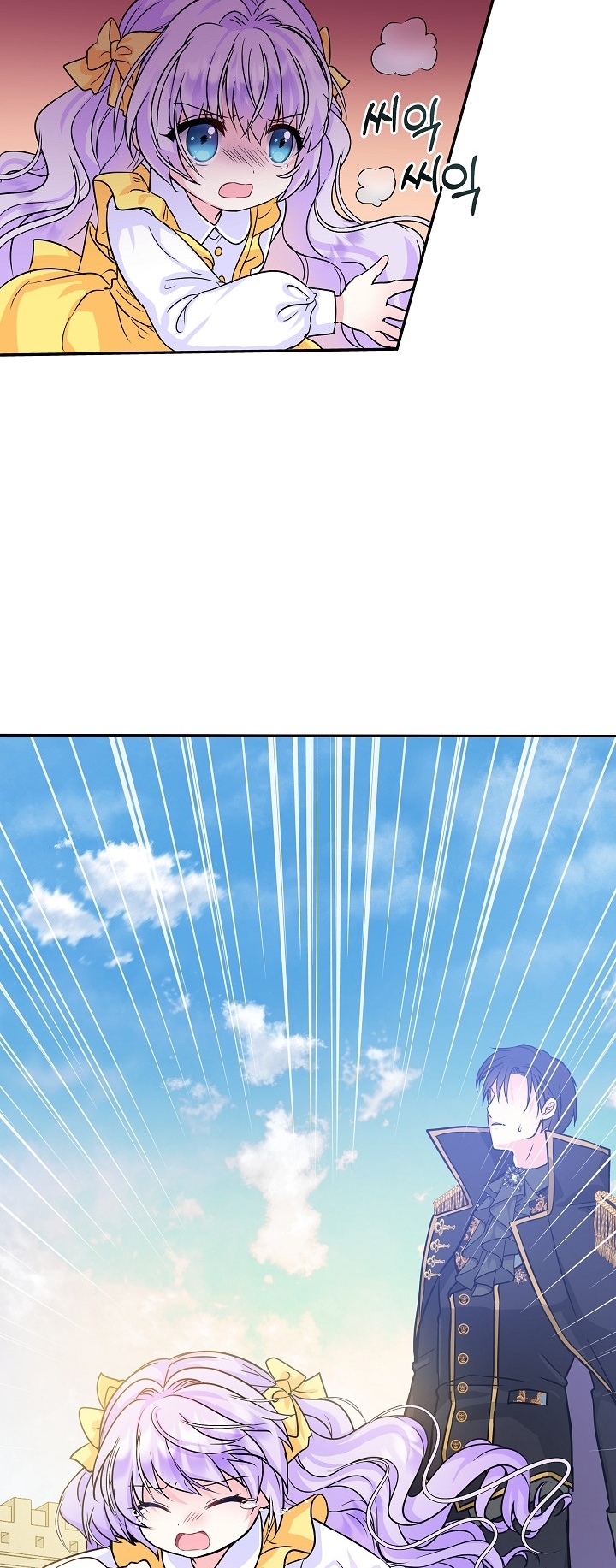 Soy La Hija Del Personaje Principal Capítulo 1 - Page 44