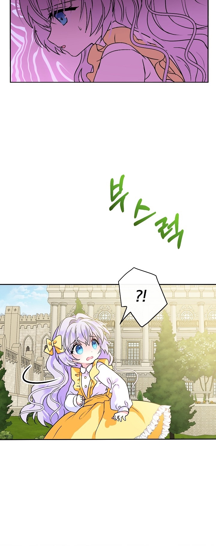 Soy La Hija Del Personaje Principal Capítulo 1 - Page 47