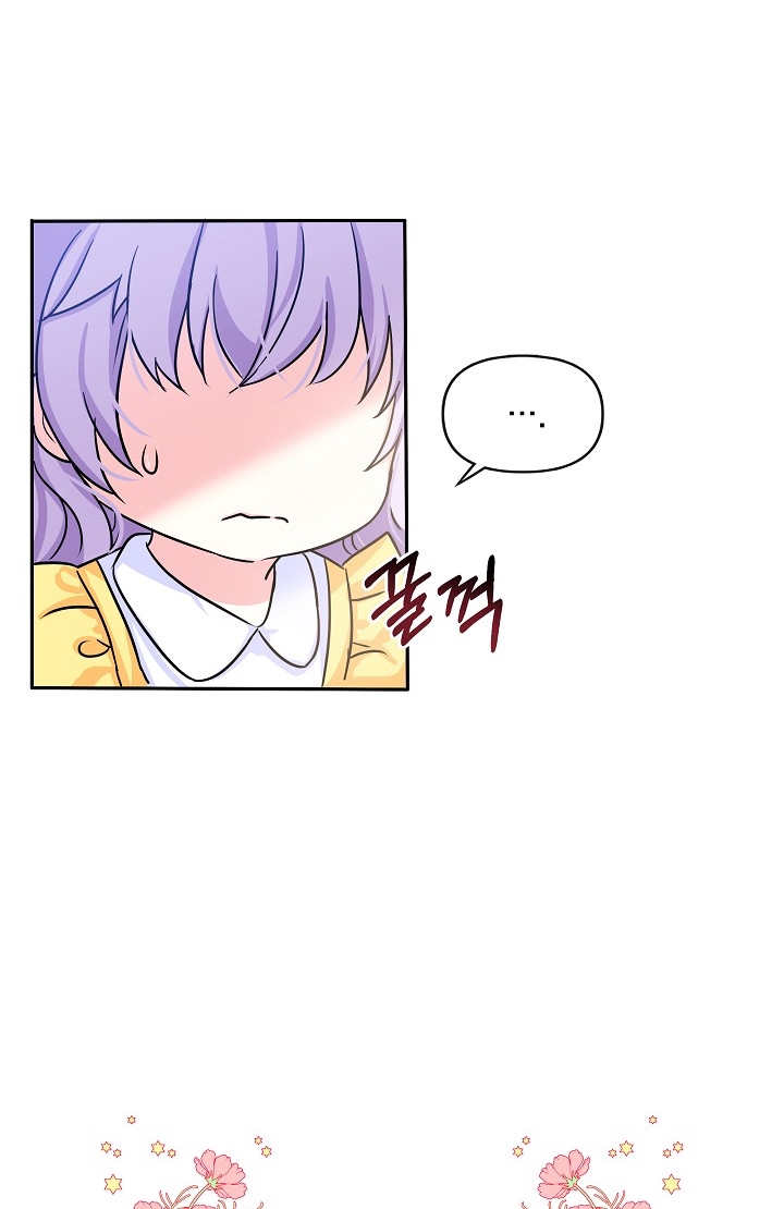 Soy La Hija Del Personaje Principal Capítulo 1 - Page 60