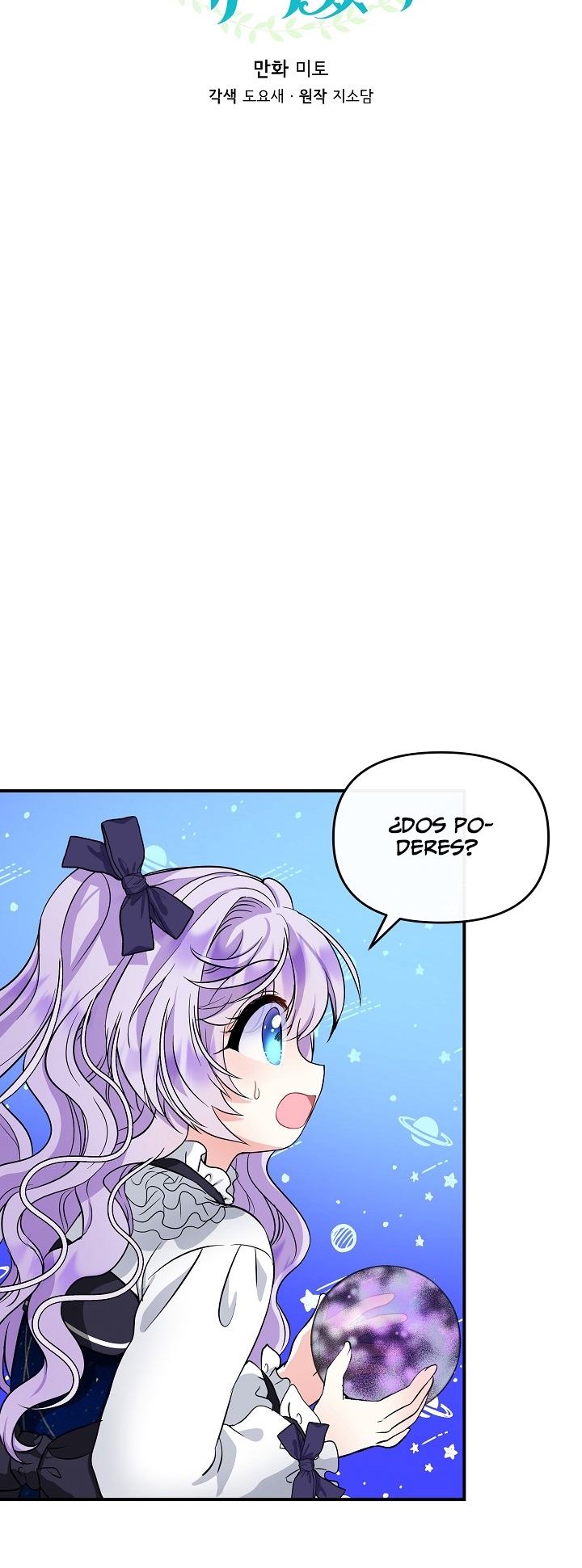 Soy La Hija Del Personaje Principal Capítulo 10 - Page 15