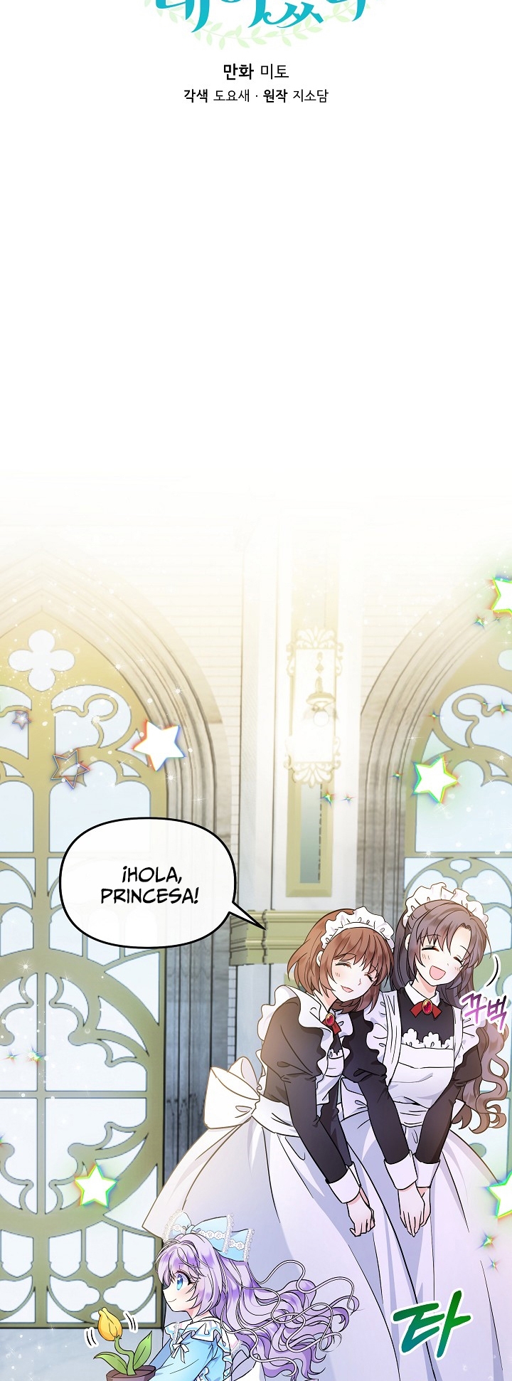 Soy La Hija Del Personaje Principal Capítulo 15 - Page 14