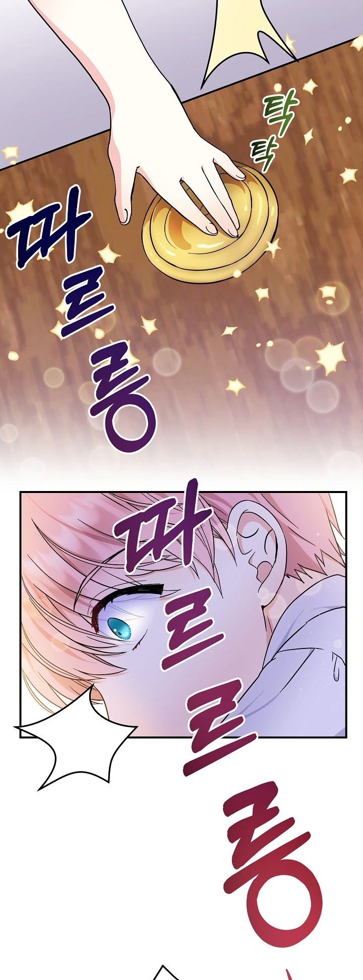 Soy La Hija Del Personaje Principal Capítulo 15 - Page 27