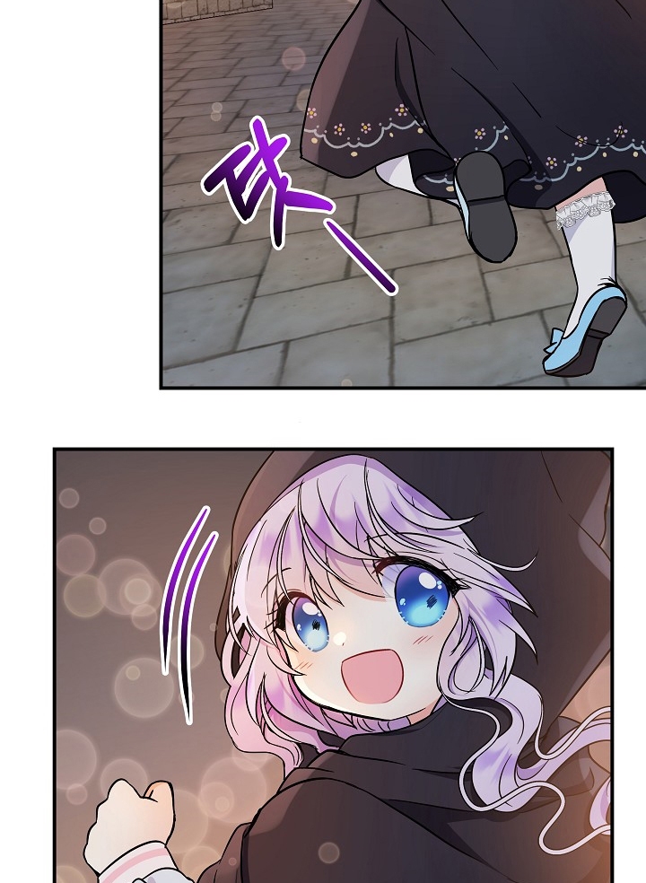 Soy La Hija Del Personaje Principal Capítulo 16 - Page 62
