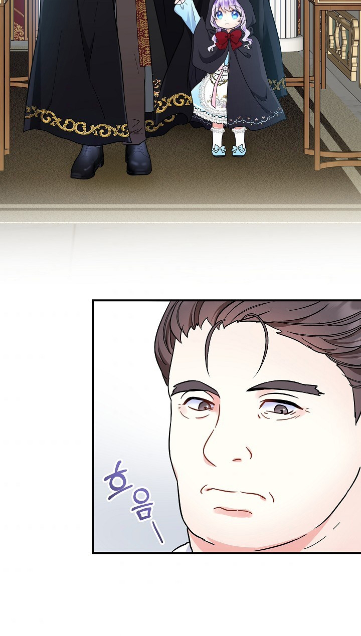 Soy La Hija Del Personaje Principal Capítulo 17 - Page 50