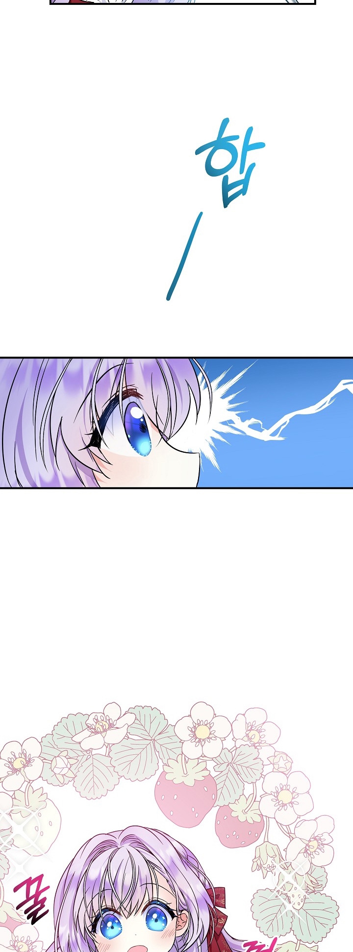 Soy La Hija Del Personaje Principal Capítulo 19 - Page 9