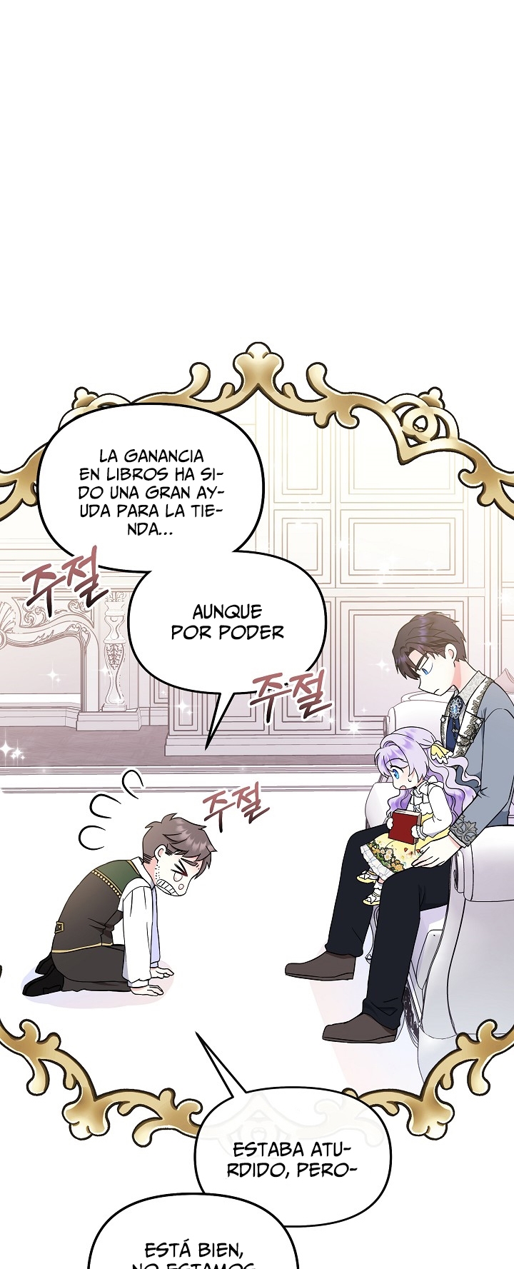 Soy La Hija Del Personaje Principal Capítulo 21 - Page 45