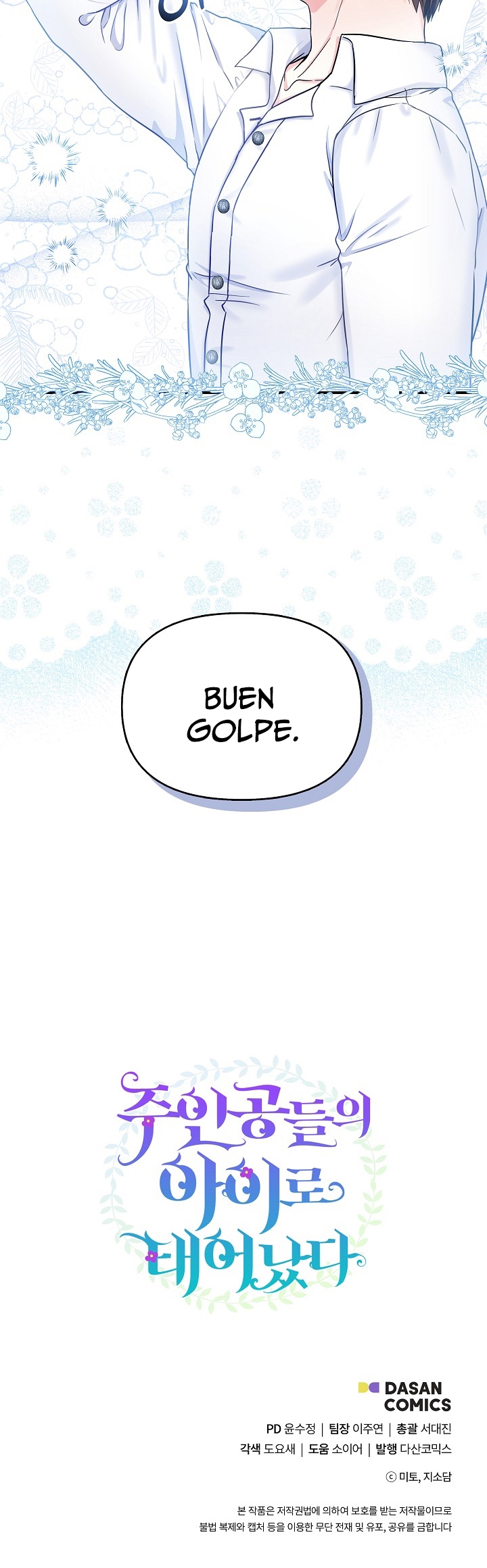 Soy La Hija Del Personaje Principal Capítulo 23 - Page 52