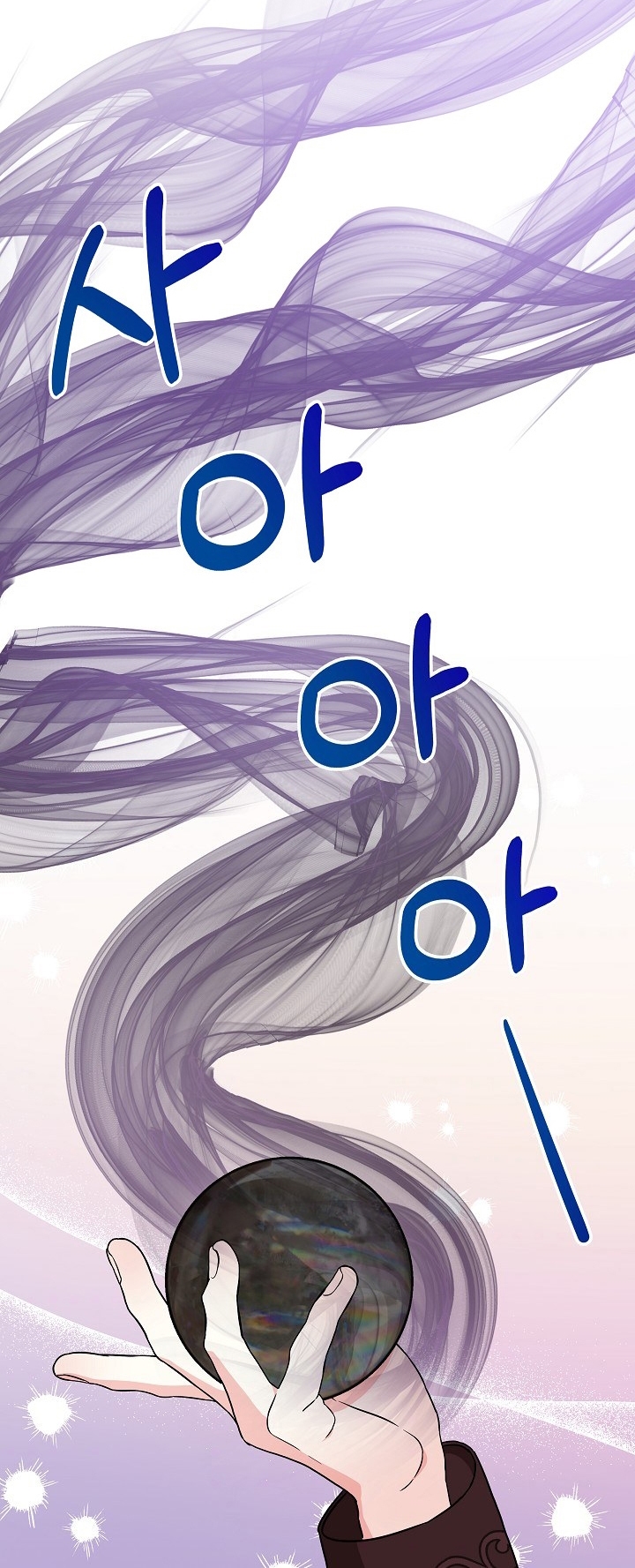 Soy La Hija Del Personaje Principal Capítulo 24 - Page 30