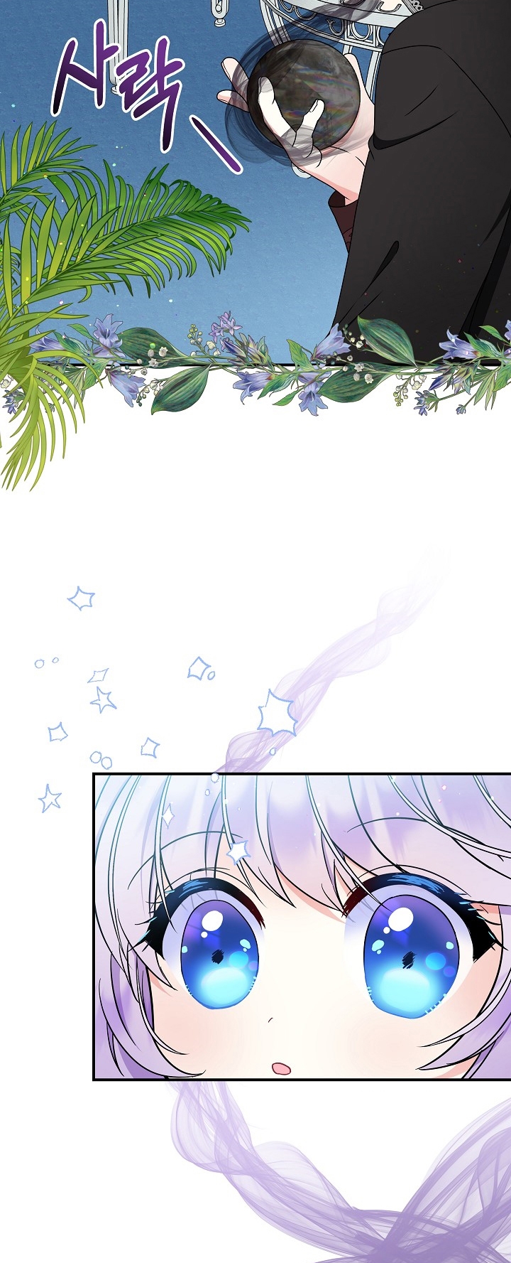 Soy La Hija Del Personaje Principal Capítulo 24 - Page 32
