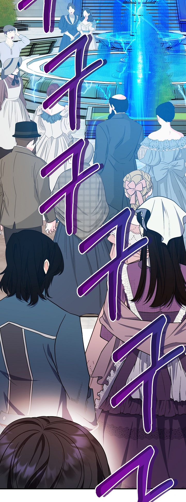 Soy La Hija Del Personaje Principal Capítulo 25 - Page 34