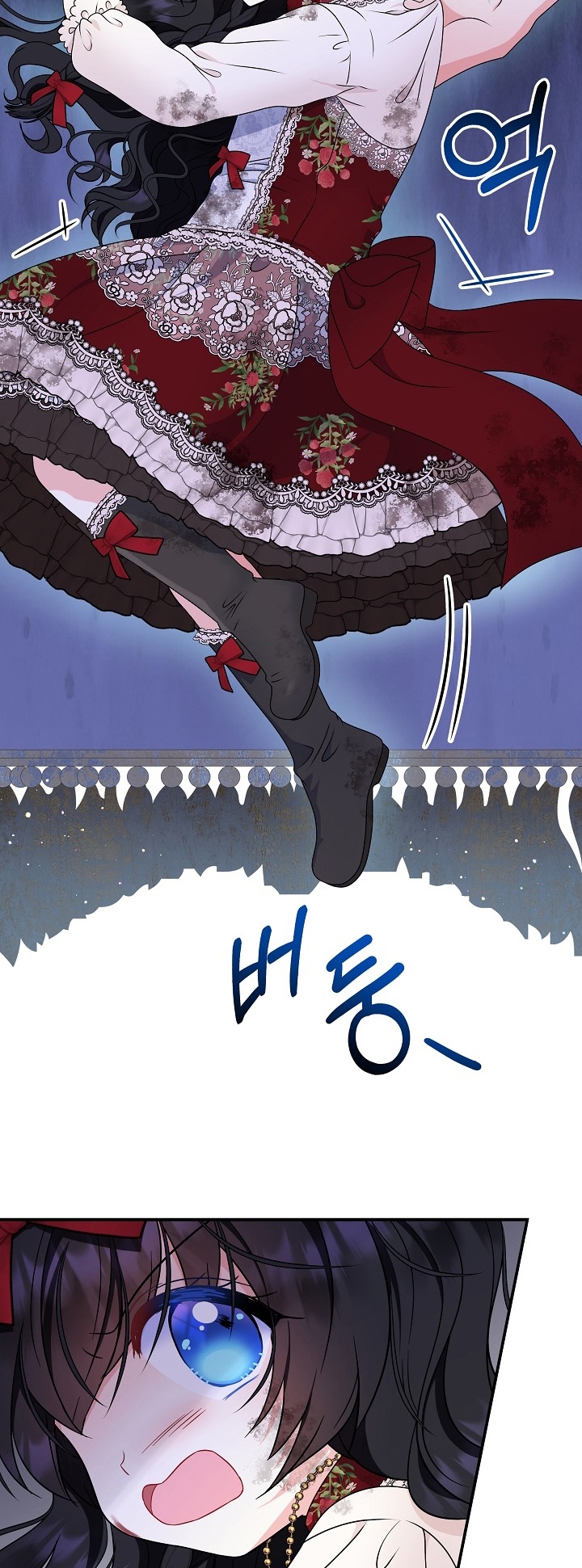 Soy La Hija Del Personaje Principal Capítulo 26 - Page 12