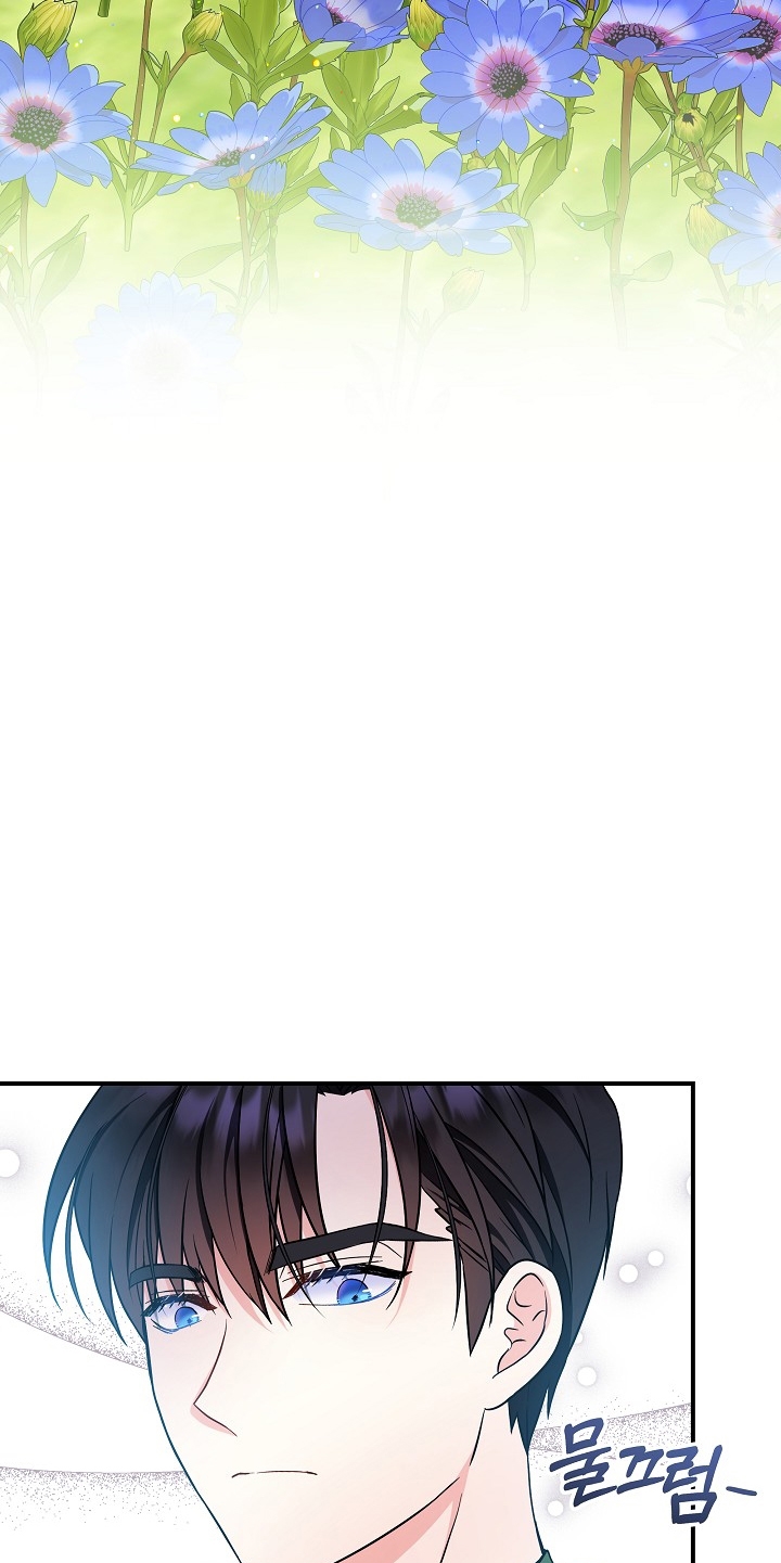Soy La Hija Del Personaje Principal Capítulo 29 - Page 66