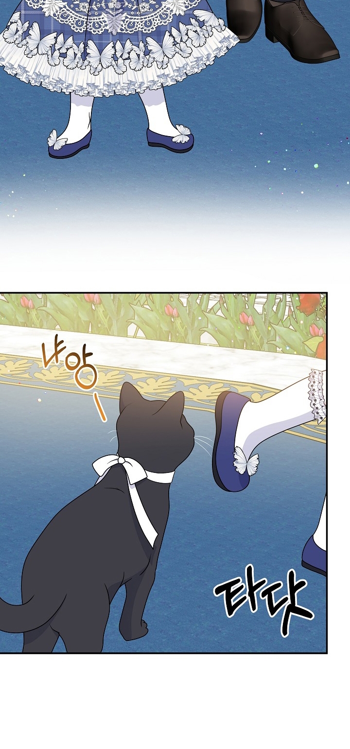 Soy La Hija Del Personaje Principal Capítulo 32 - Page 70