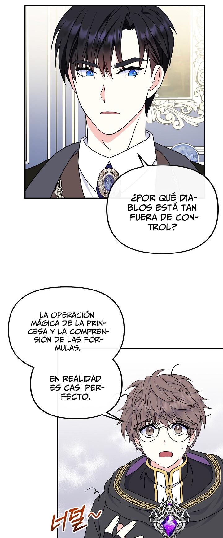 Soy La Hija Del Personaje Principal Capítulo 33 - Page 13