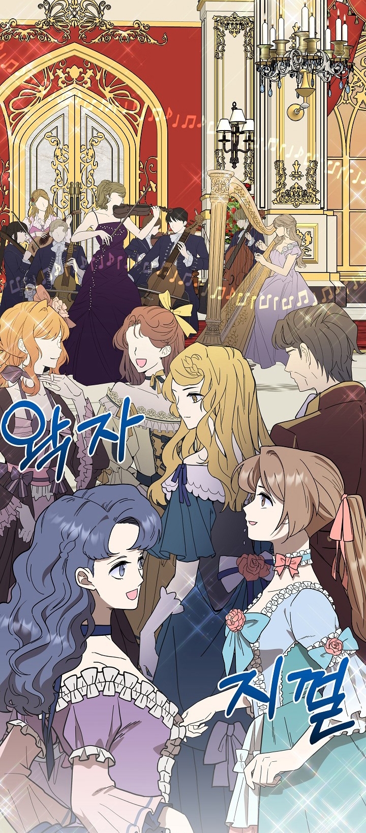 Soy La Hija Del Personaje Principal Capítulo 34 - Page 13