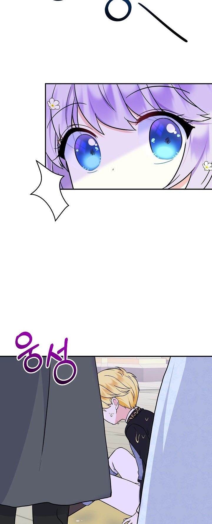 Soy La Hija Del Personaje Principal Capítulo 35 - Page 38
