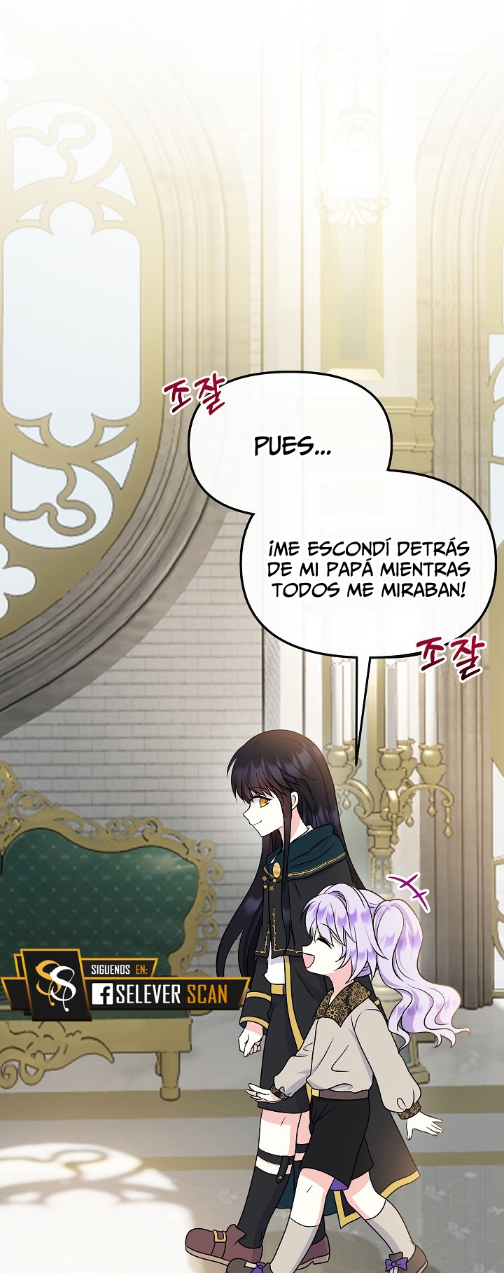 Soy La Hija Del Personaje Principal Capítulo 37 - Page 11