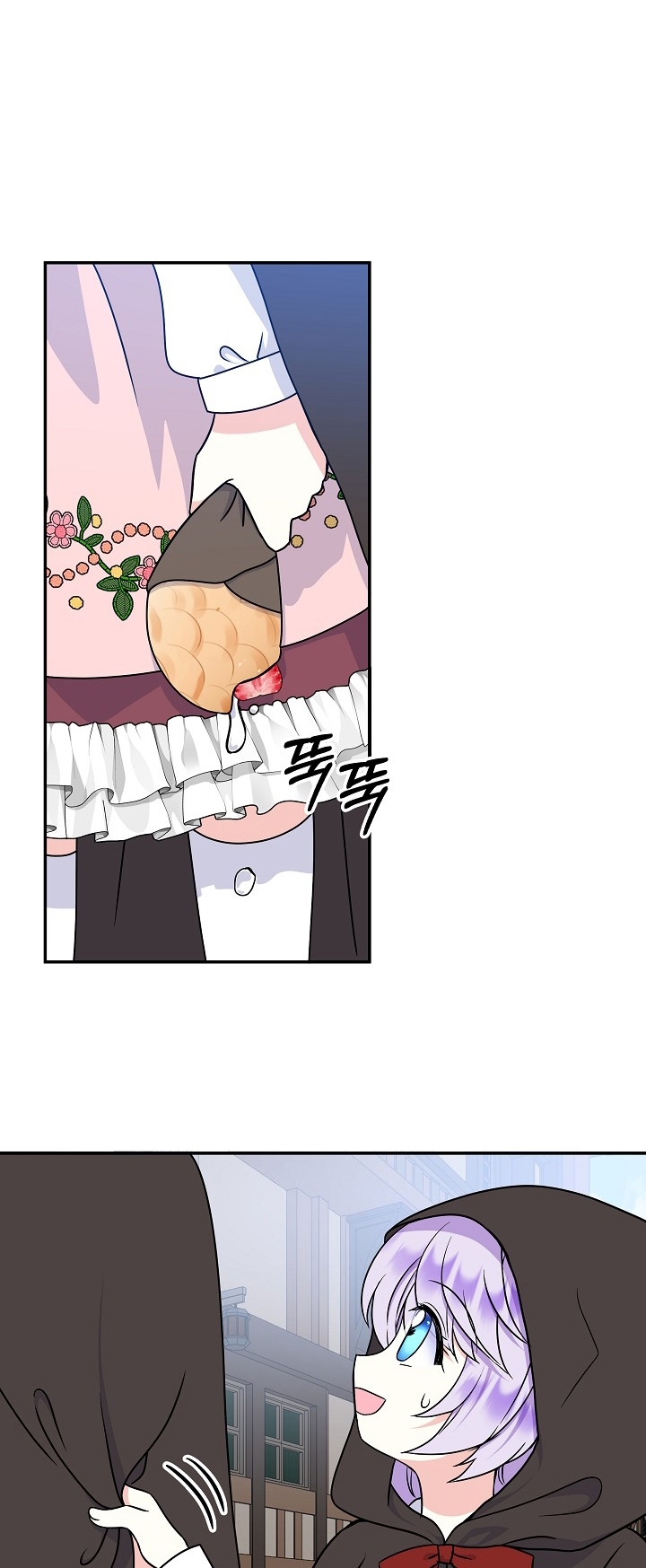 Soy La Hija Del Personaje Principal Capítulo 37 - Page 35