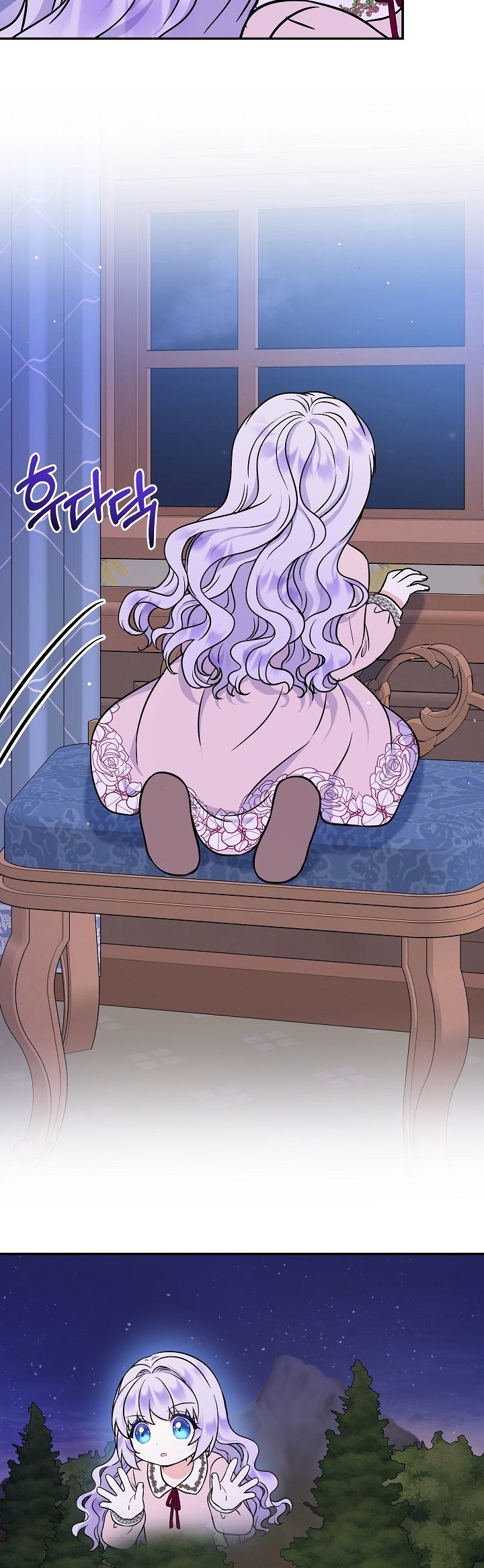 Soy La Hija Del Personaje Principal Capítulo 46 - Page 27