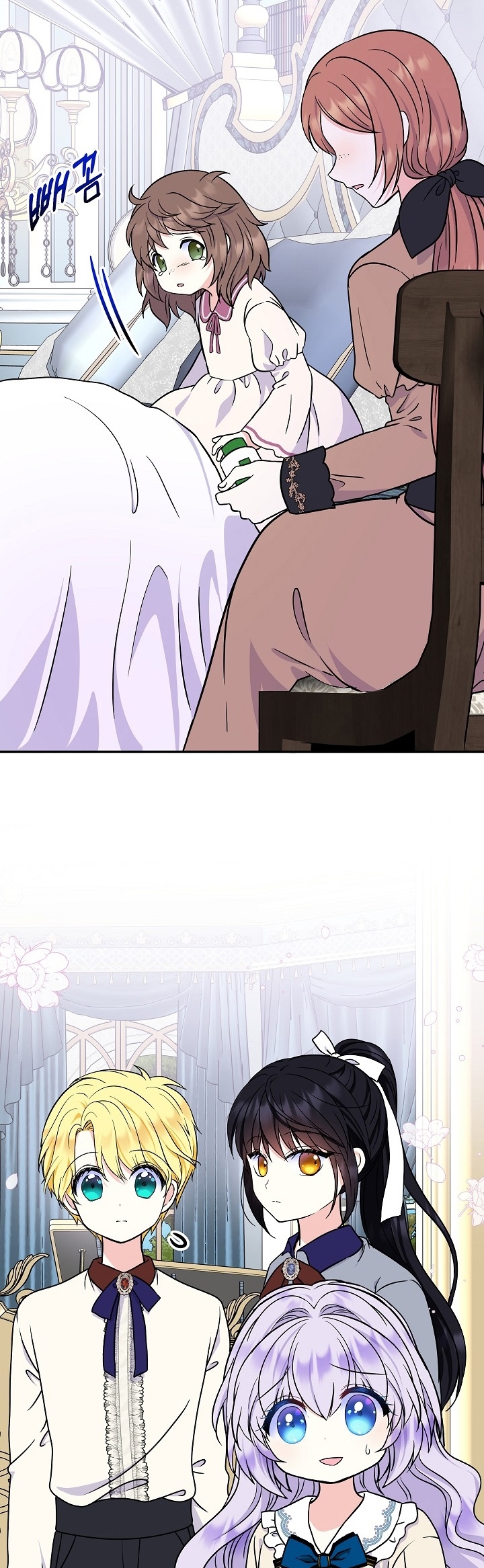 Soy La Hija Del Personaje Principal Capítulo 47 - Page 39