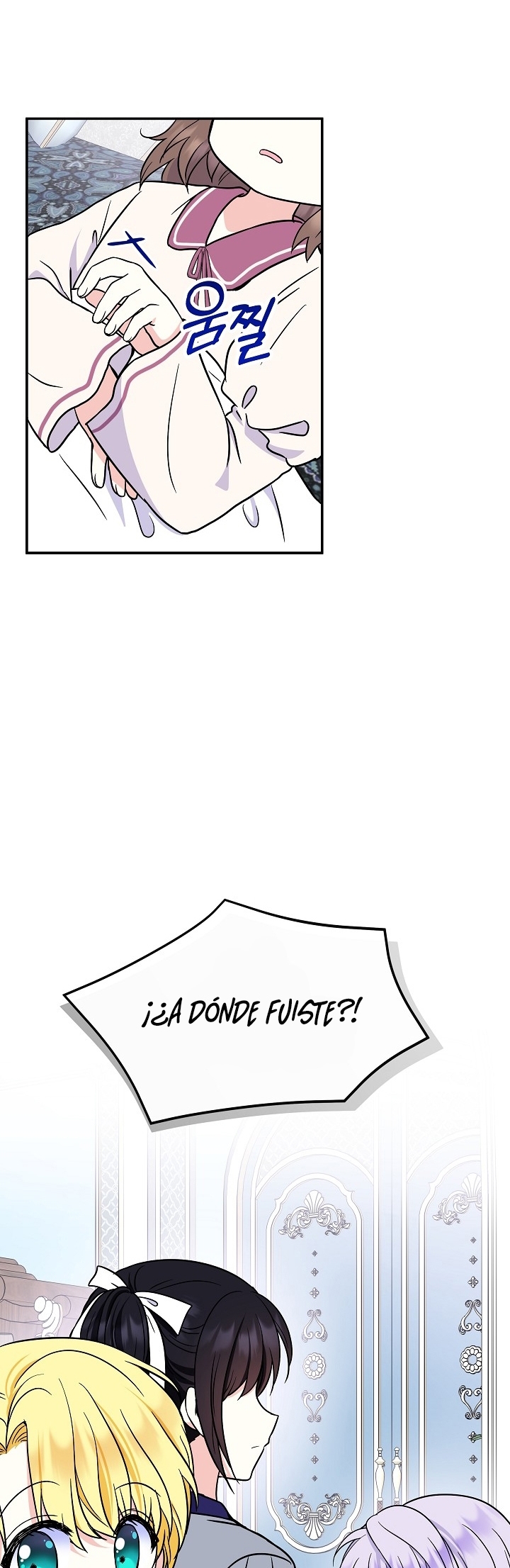 Soy La Hija Del Personaje Principal Capítulo 47 - Page 47