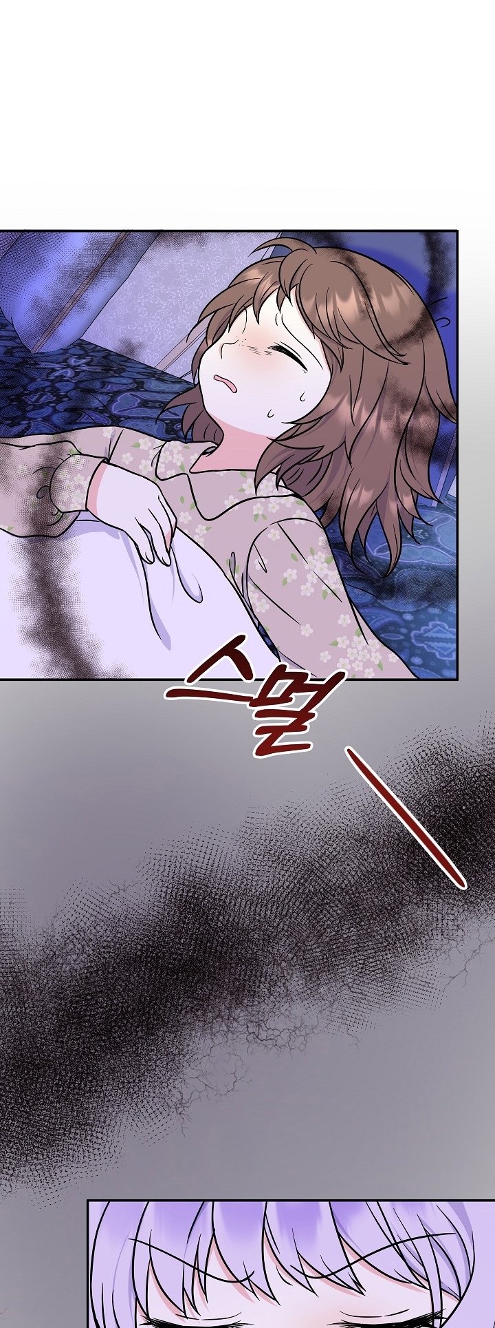 Soy La Hija Del Personaje Principal Capítulo 48 - Page 47
