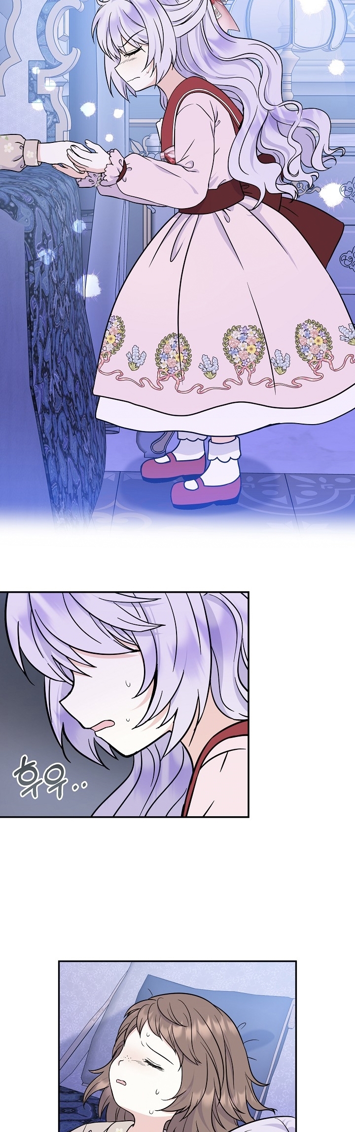 Soy La Hija Del Personaje Principal Capítulo 49 - Page 12