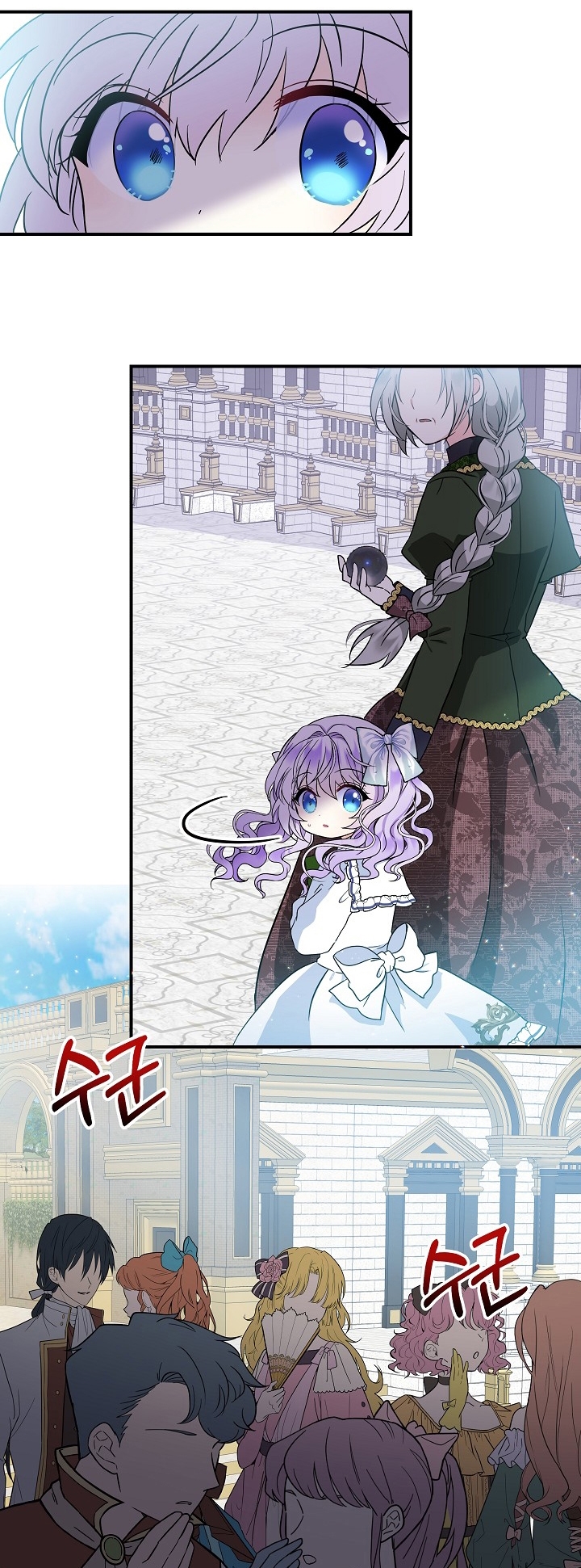 Soy La Hija Del Personaje Principal Capítulo 8 - Page 11