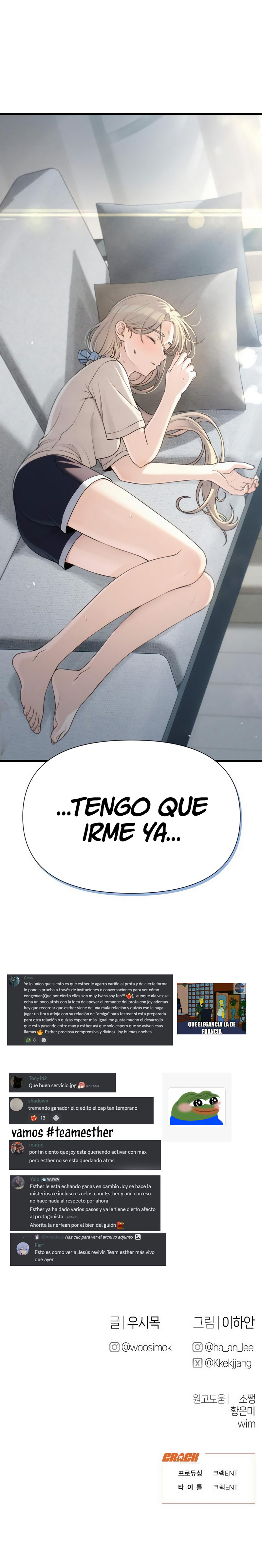 Cambio de trabajo. Capítulo 34 - Page 13